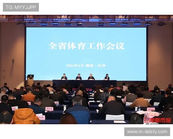 体育发展中心推动民间体育赛事，提高竞技水平