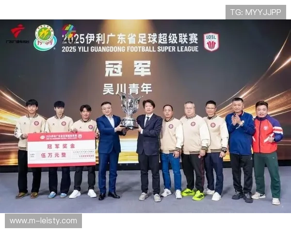 广东湛江队社区庆祝，足球与地方经济互动案例