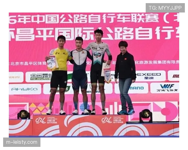 天津飞鸽车队王瑞东冲刺夺冠，获昌平站男子个人赛冠军